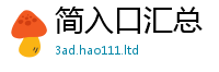 777788888888管家婆经2025新澳门天天免费谜语答案